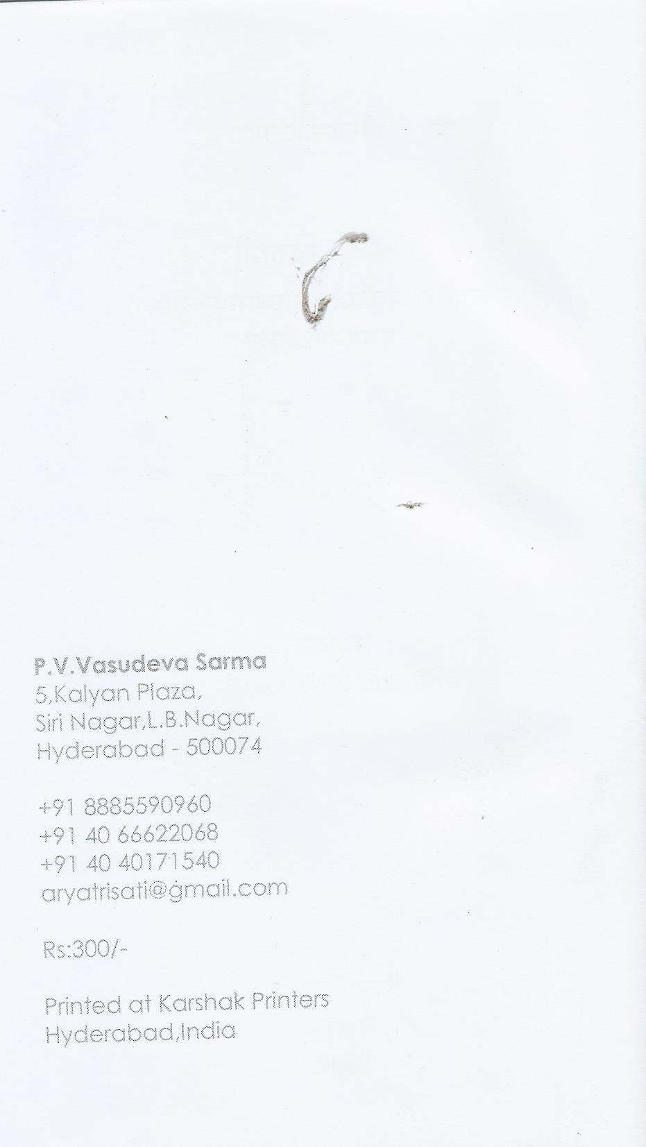 Gayatri Sastie