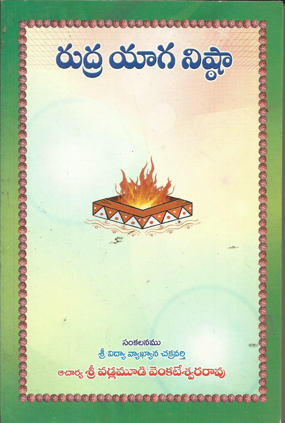 Rudraproyoga Nista
